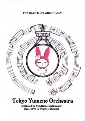 (C73) [Niku Ringo (Kakugari Kyoudai)] Tokyo Yumeno Orchestra (Onegai My Melody) [English] {Brolen} - Page 39