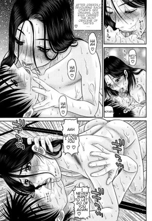 Mother’s Lips- Haha no Kuchibiru - Page 18