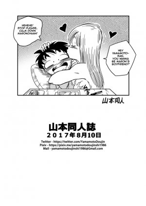 Bitch Girlfriend- Dragon Ball - Page 19