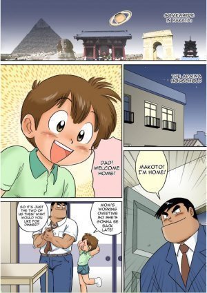 Fucking Papa (Cooking-papa) – Mitsui-jun - Page 5