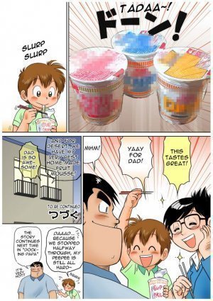 Fucking Papa (Cooking-papa) – Mitsui-jun - Page 15
