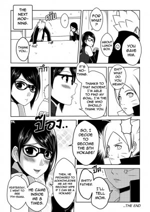 Naruto Gaiden- I Want To Be The Hokage - Page 21
