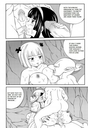 Fairy Tail H Quest 2 - Breeding - Page 13