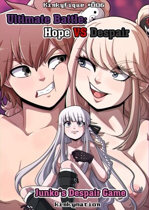 Junko's Despair Game - blindfold porn comics | Eggporncomics