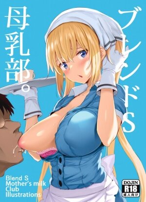Anime Gloves Porn - Gloves anime porn comics | Eggporncomics