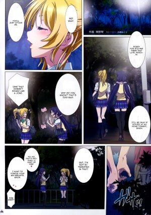 Yomichi wa Akan de!! - Page 3