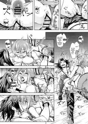 Yoidore Makoto-tan - Page 20
