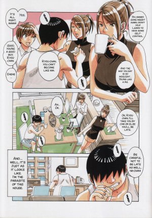 Kamei – Brother Game - Page 4