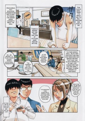 Kamei – Brother Game - Page 5