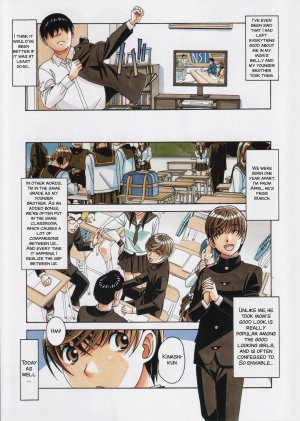 Kamei – Brother Game - Page 6