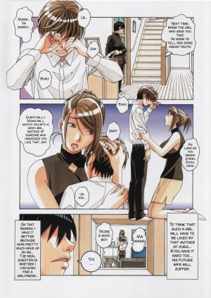 Kamei – Brother Game - Page 9