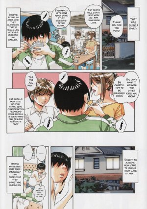 Kamei – Brother Game - Page 12