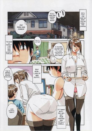 Kamei – Brother Game - Page 14