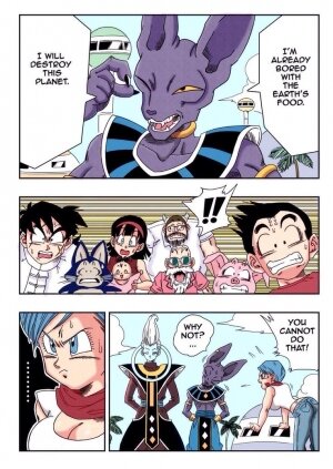 Bulma ga Chikyuu o Sukuu! - Page 2