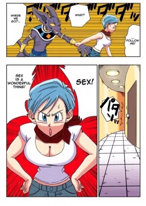 Bulma ga Chikyuu o Sukuu! - Page 3