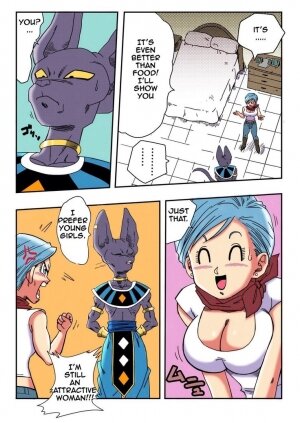 Bulma ga Chikyuu o Sukuu! - Page 4