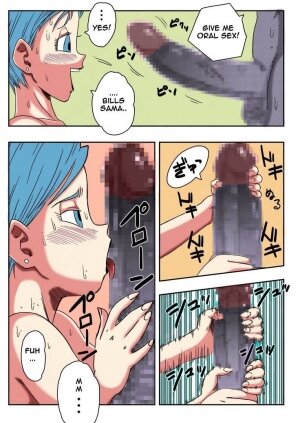 Bulma ga Chikyuu o Sukuu! - Page 12