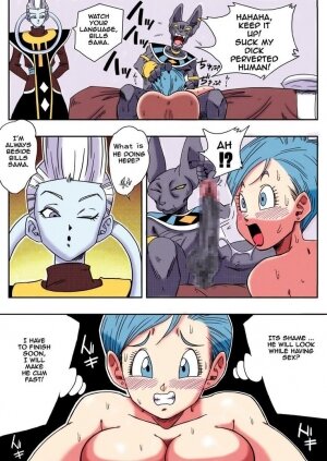 Bulma ga Chikyuu o Sukuu! - Page 14