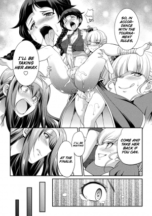 Futanarijima ~The Queen of Penis~ Ch. 3 - Page 7