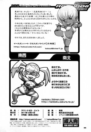 Round 8 (Street Fighter) - Page 29