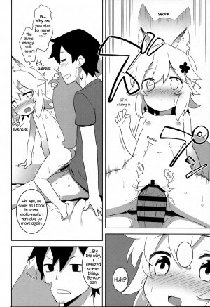 Senko-san, Yobai Suru. - Page 8
