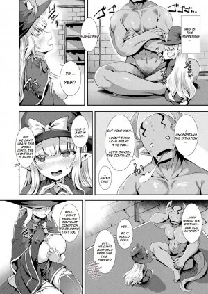 Ippatsu Gyakuten!? Ouji-sama Shoukan Mahou - Page 4