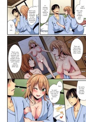 Rikujoubuin To Asedaku Ecchi ~ Coach! Shidou Shite Kudasai! - Page 7