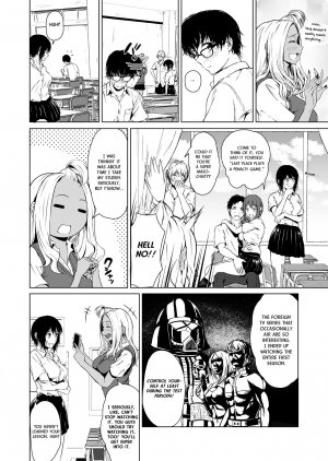 A Week-Long Relation Between a Gyaru and an Introvert. - Page 4