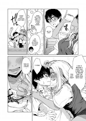 A Week-Long Relation Between a Gyaru and an Introvert. - Page 34