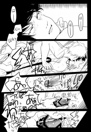 Ukatsuna Yakusoku wa suru na - Page 44