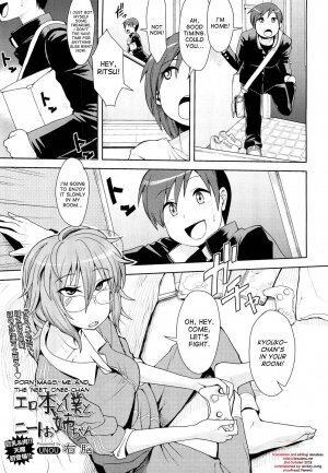 Porn Mags, Me and The NEET Onee-chan - Page 1