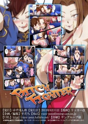 BITCH FIGHTER - Page 16