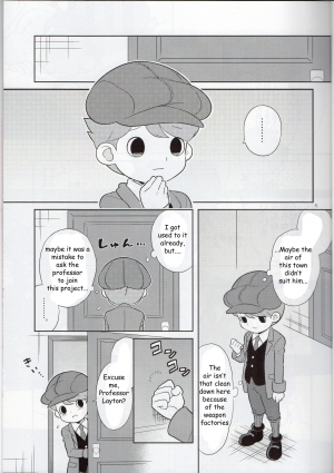 [Piyotto March (Doku)] Sensei Anone - English  - Page 5