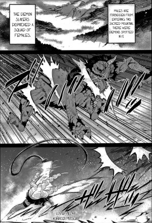Kimetsu no Urabon - RAPE OF DEMON SLAYER - Page 4