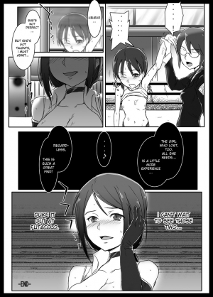 [Remoraworks] Futauni Ch. 01 [English][DesuDesu] - Page 21