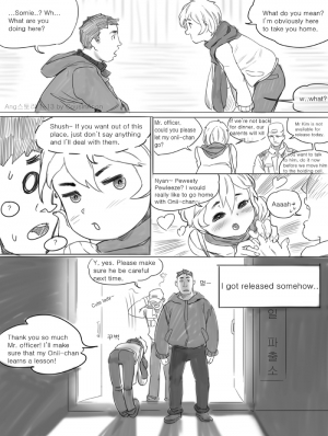 [CousinAnon] Angstory (English) - Page 14