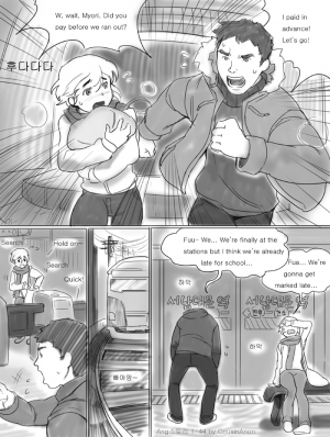 [CousinAnon] Angstory (English) - Page 45