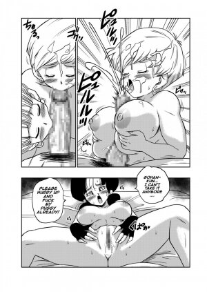 Love Triangle Z part 4 - Page 20