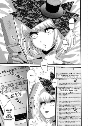 SEXSPHERE ORGANELLE 2 [Kakumei Seifu Kouhoushitsu (Various)] - Page 4