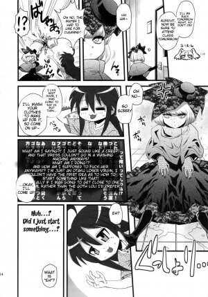 SEXSPHERE ORGANELLE 2 [Kakumei Seifu Kouhoushitsu (Various)] - Page 11