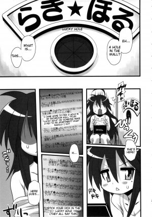 SEXSPHERE ORGANELLE 2 [Kakumei Seifu Kouhoushitsu (Various)] - Page 18