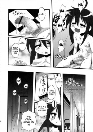 SEXSPHERE ORGANELLE 2 [Kakumei Seifu Kouhoushitsu (Various)] - Page 23