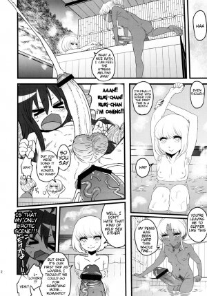 SEXSPHERE ORGANELLE 3 [Kakumei Seifu Kouhoushitsu (Various)] - Page 7