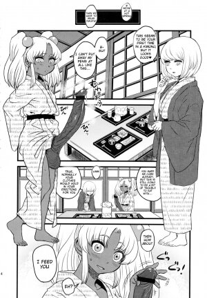 SEXSPHERE ORGANELLE 3 [Kakumei Seifu Kouhoushitsu (Various)] - Page 8