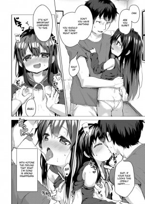 Namake no Natsu to imouto - Page 4