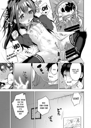 Namake no Natsu to imouto - Page 21