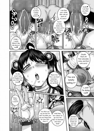 Annoying Sister Needs to be Scolded 2 - Page 44