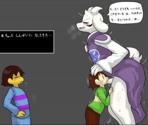 Undertale: The Horny Adventures 3 - Page 13
