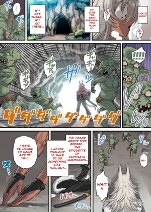 [OVing (Obui)] Hatsujou Ghislaine tai Goblin (Mushoku Tensei ~Isekai Ittara Honki Dasu~) - Page 3