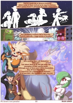 Eevee's love paradise - Page 2
